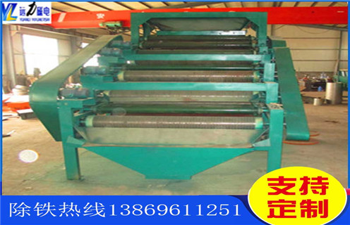 錳礦磁選機(jī)，遠(yuǎn)力磁選機(jī)針對錳礦的磁選應(yīng)用_價格_遠(yuǎn)力磁選機(jī)針對錳礦的磁選應(yīng)用皮帶型號_工作原理