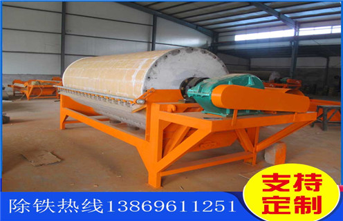 實(shí)驗(yàn)用濕式磁選機(jī)，江西實(shí)驗(yàn)用室濕式磁選機(jī)_江西實(shí)驗(yàn)用室濕式磁選機(jī)質(zhì)量?jī)r(jià)格好，參數(shù)及磁場(chǎng)強(qiáng)度