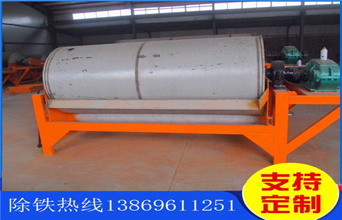 鐵礦磁選機(jī)，湖北新型鐵礦磁機(jī)視頻_多少錢(qián)_湖北新型鐵礦磁機(jī)視頻視頻能提高多少品位
