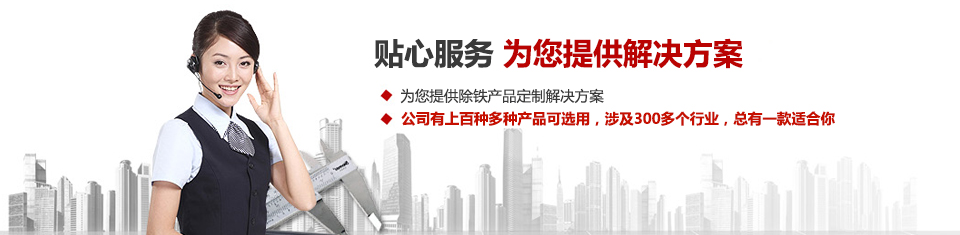 遠(yuǎn)力磁電，專注空氣壓縮系統(tǒng)和空氣凈化設(shè)備的設(shè)計(jì)、生產(chǎn)及銷售